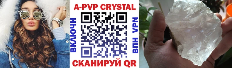 что такое наркотик  Озёрск  Alfa_PVP крисы CK 