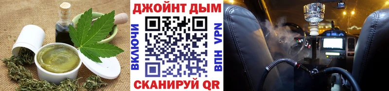 Печенье с ТГК конопля  hydra ссылки  Озёрск 