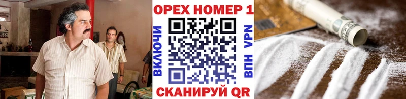 Кокаин 99% Озёрск