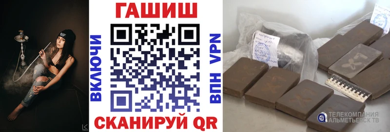 ГАШ Premium  блэк спрут зеркало  Озёрск 
