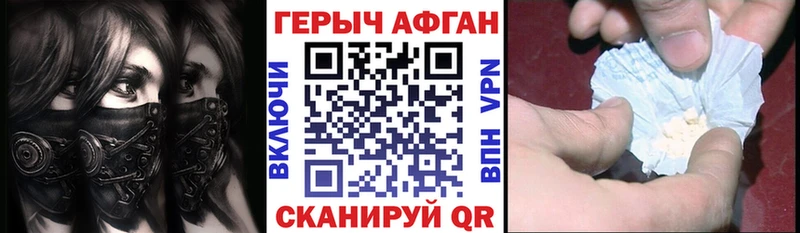 где найти наркотики  Озёрск  Героин герыч 