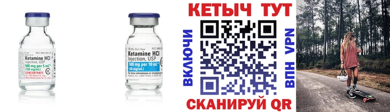 Кетамин ketamine  OMG зеркало  Озёрск 