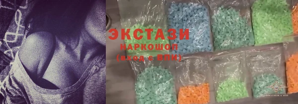 таблы Бронницы