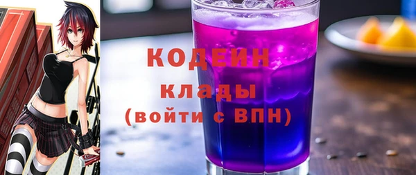 мефедрон Богородицк