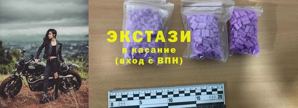 кокаин Бугульма