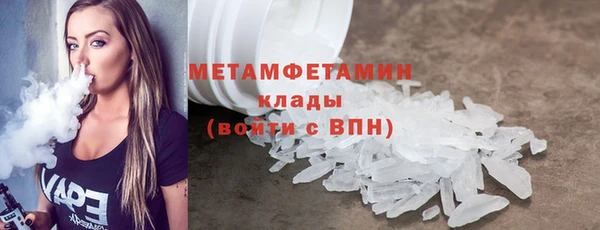 MDMA Богородск