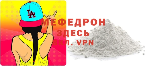 MDMA Богородск