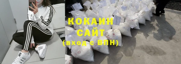 кокаин Бугульма