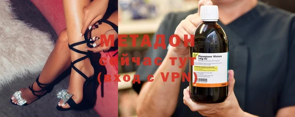 кокаин Бугульма