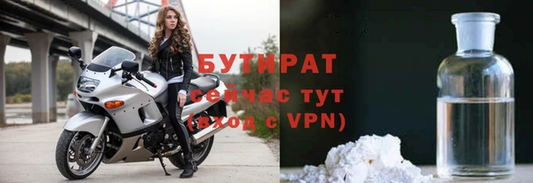 таблы Бронницы