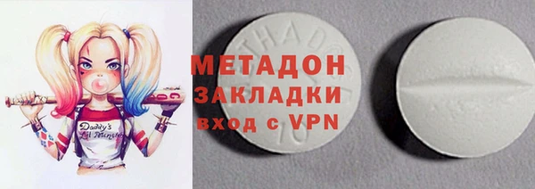 кокаин Бугульма