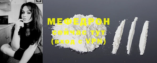 кокаин Бугульма