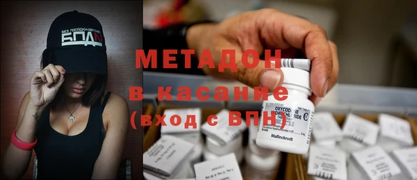 таблы Бронницы