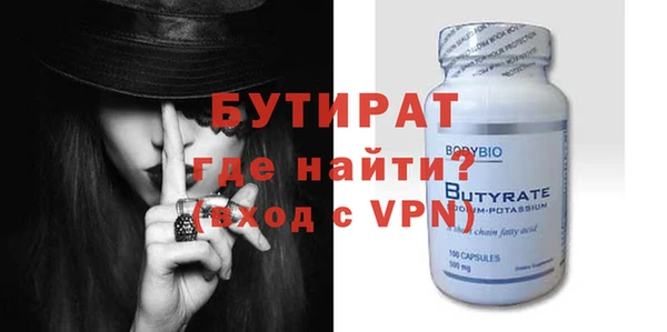 мефедрон Богородицк