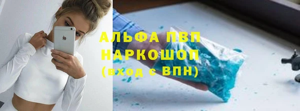 скорость Богданович