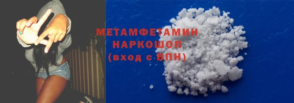 MDMA Богородск