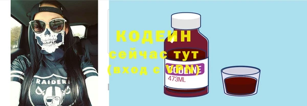 мефедрон Богородицк