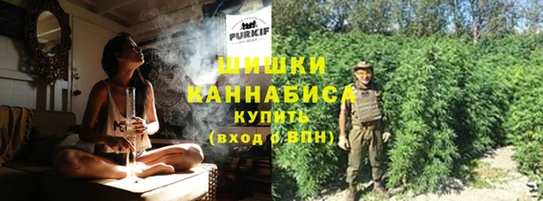 кокаин Бугульма