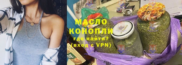мефедрон Богородицк