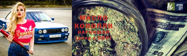 таблы Бронницы