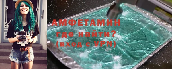кокаин Бугульма