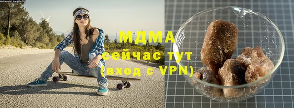 мефедрон Богородицк