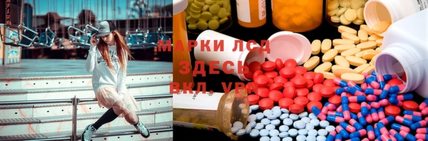 кокаин Бугульма