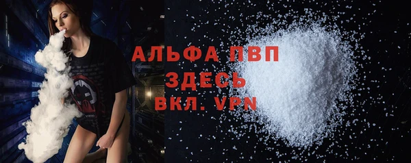 скорость Богданович