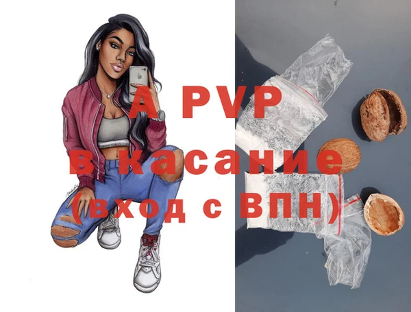 кокаин Бугульма