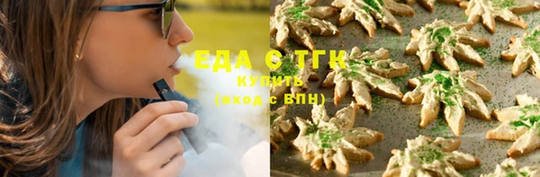 альфа пвп VHQ Фурманов