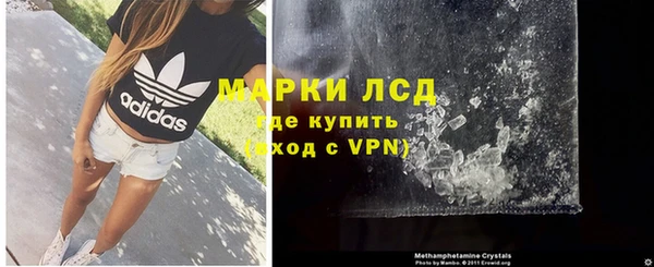 MDMA Богородск