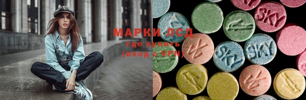 кокаин Бугульма
