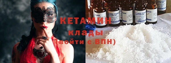 таблы Бронницы