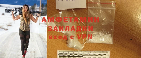 мефедрон Богородицк