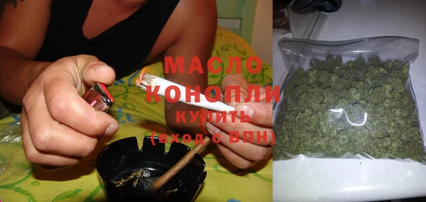 таблы Бронницы