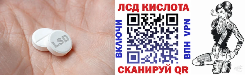 kraken как зайти  Озёрск  ЛСД экстази кислота 
