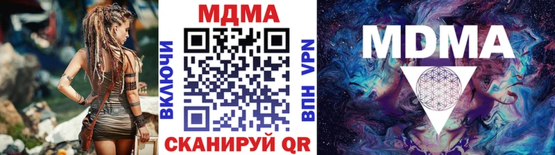 где купить наркоту  Озёрск  MDMA crystal 