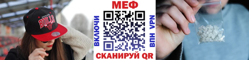 Мефедрон 4 MMC Озёрск