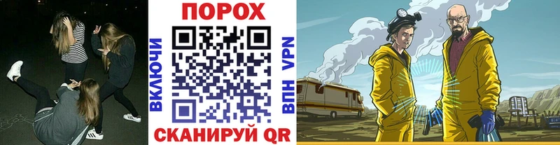 наркота  Озёрск  Первитин мет 
