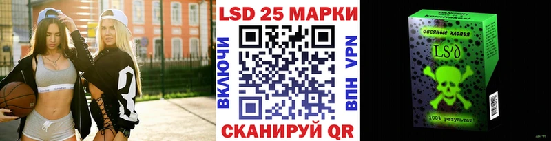 Наркотические марки 1,5мг  Озёрск 