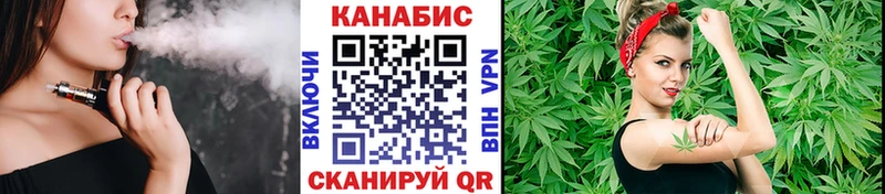 Марихуана марихуана  МЕГА ONION  Озёрск  закладка 